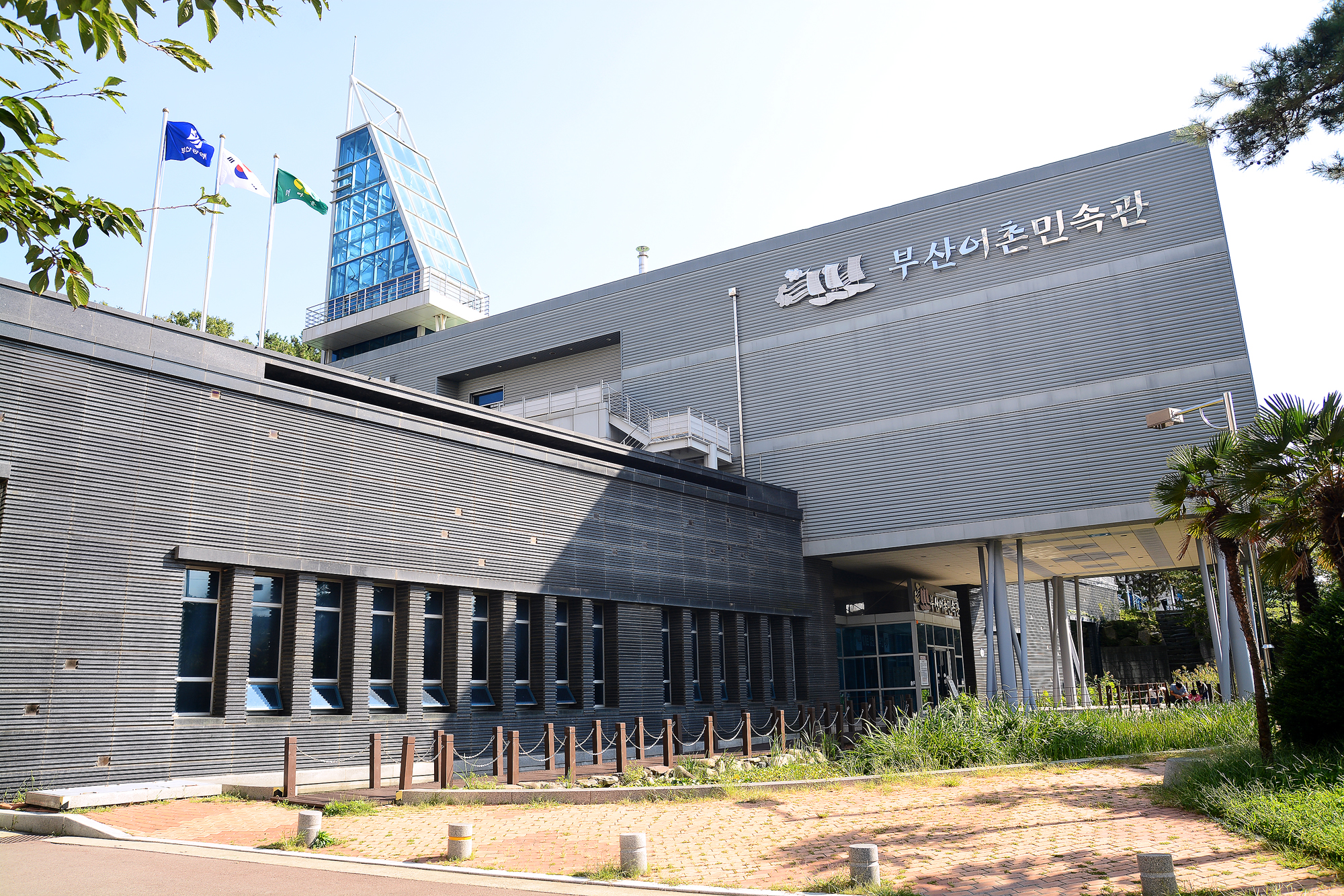 [공수마을,동삼마을]부산어촌민속관