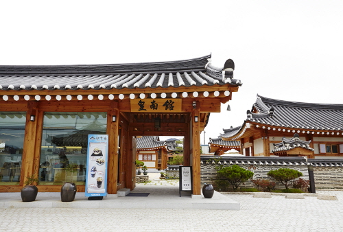 황남관한옥호텔