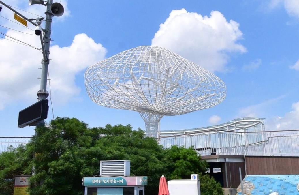 생명의나무 전망대