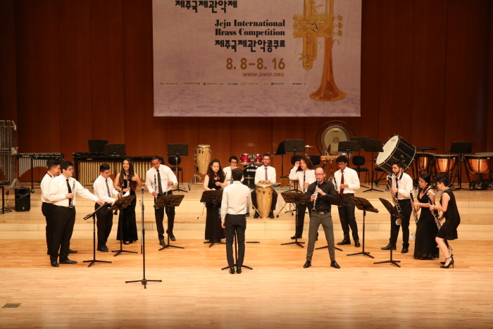 제주국제관악제