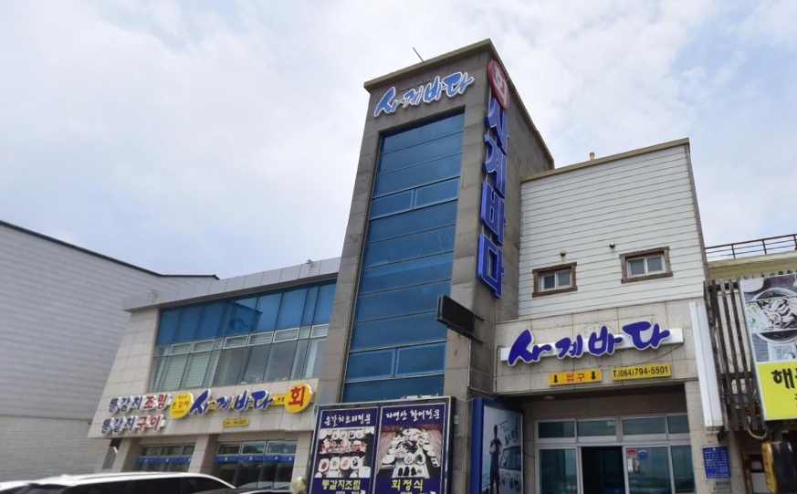 형제해안로전망대