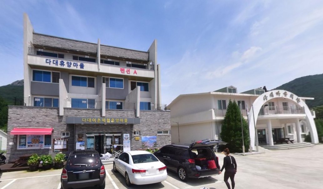 다대갯벌체험마을