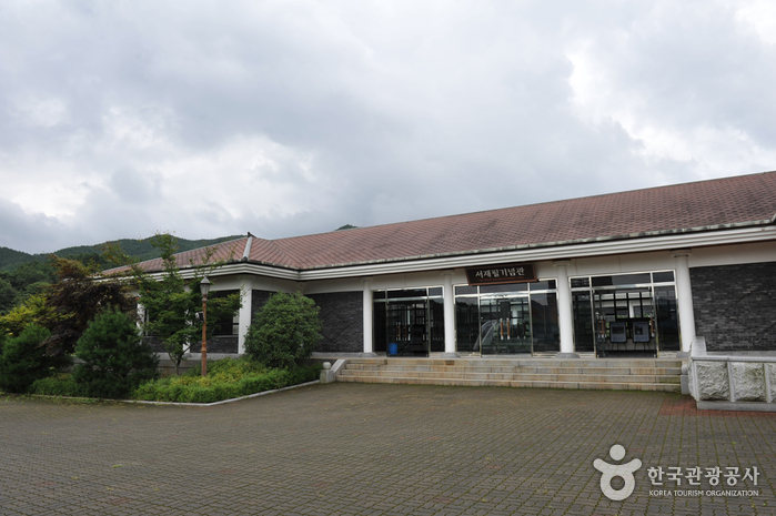 송재 서재필선생 생가와 기념공원