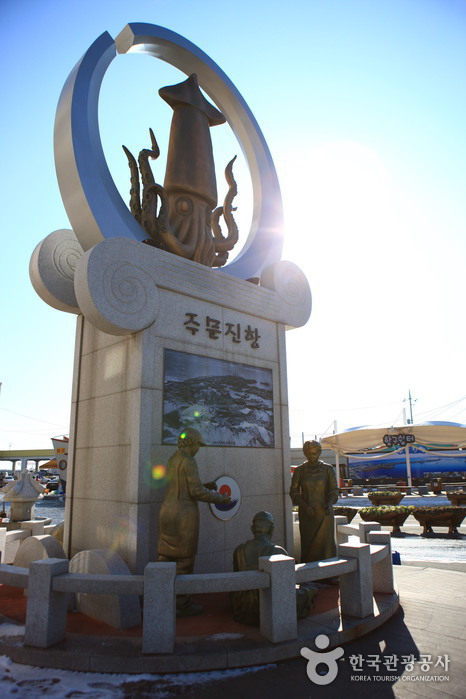 주문진항