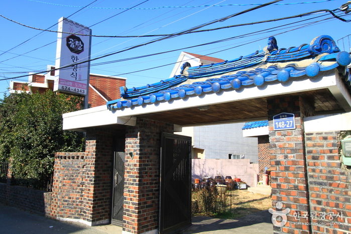 동해식당