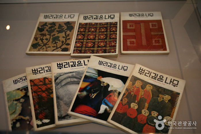 순천시립 뿌리깊은나무 박물관