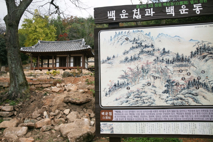 강진 백운동별서정원