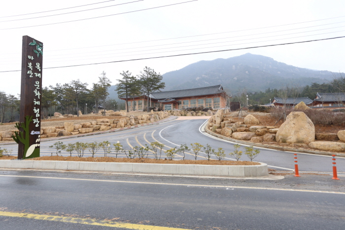 마복산 목재문화체험장