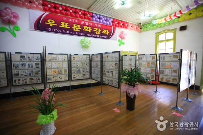 창원 진해우체국