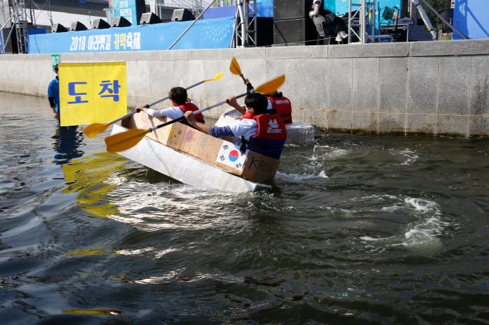 아라뱃길 카약축제