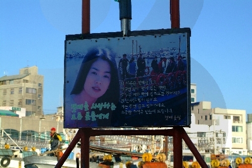 아바이마을 갯배