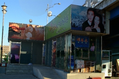 아바이마을 갯배