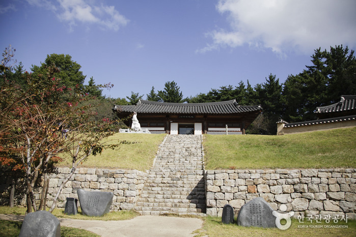 목은이색기념관