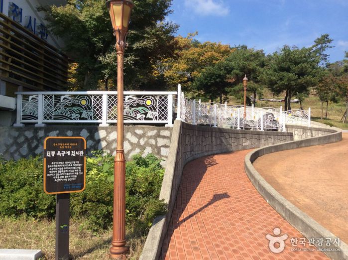 국가무형문화재전수교육관