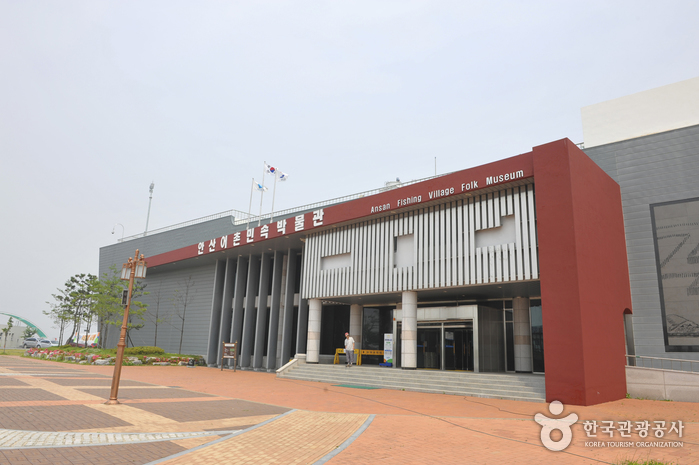 안산 어촌민속박물관
