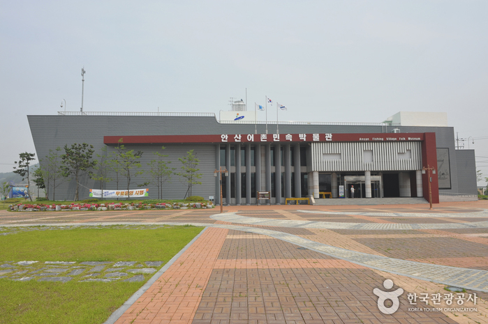 안산 어촌민속박물관