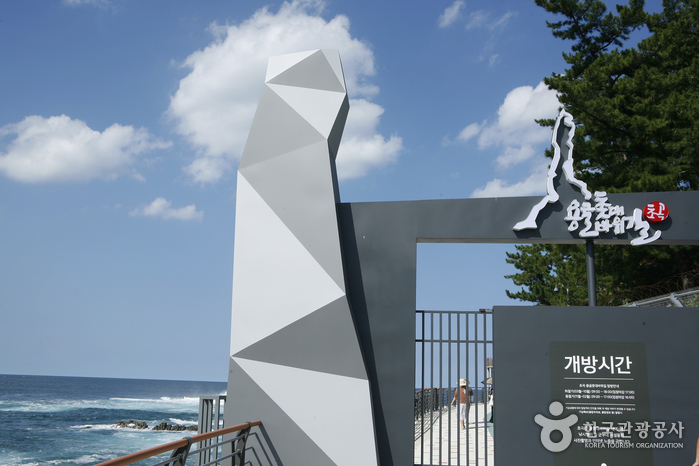 초곡 용굴촛대바위길