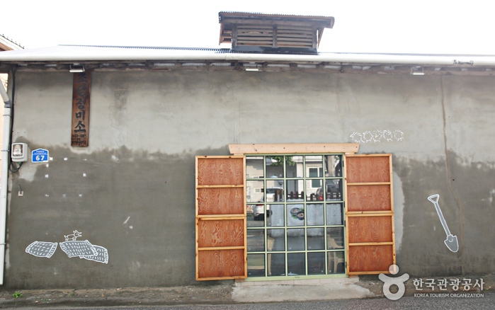 초당커피정미소