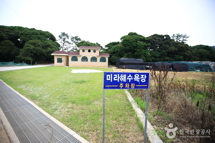 미라리해수욕장