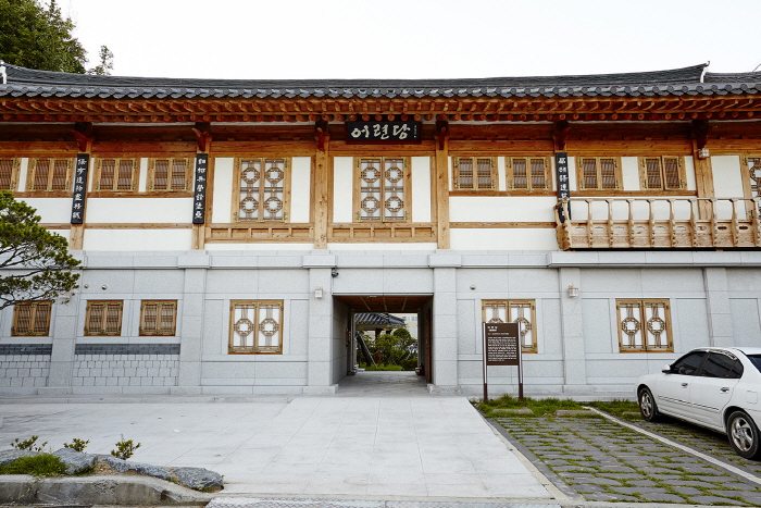 어련당[한국관광 품질인증·Korea Quality]