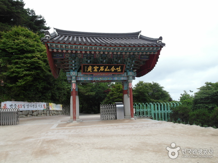 경주 석굴암 [유네스코 세계문화유산]