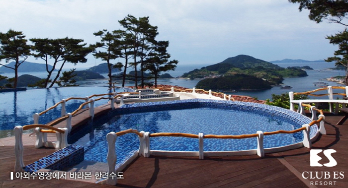 클럽이에스 통영리조트