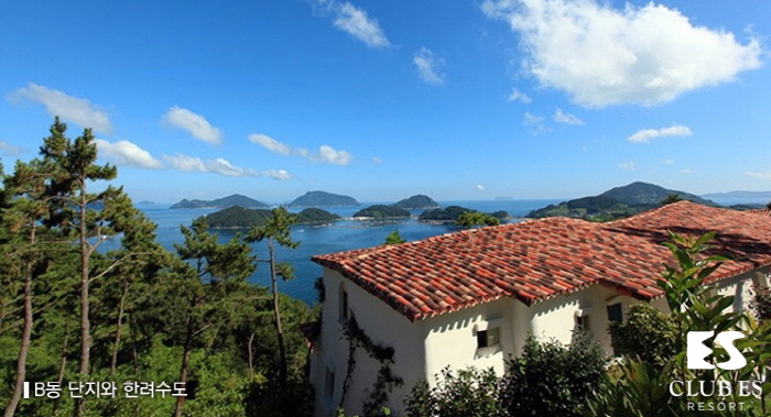 클럽이에스 통영리조트