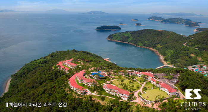 클럽이에스 통영리조트