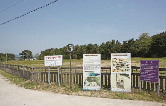 고성 문암리 유적