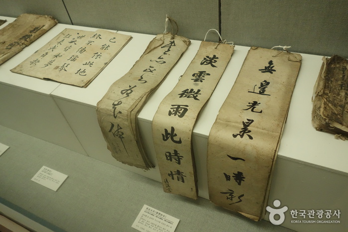 고창판소리박물관