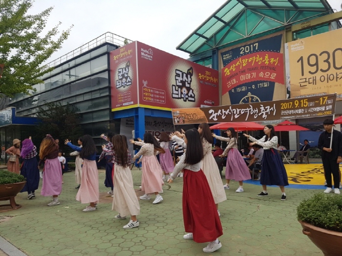 군산시간여행축제