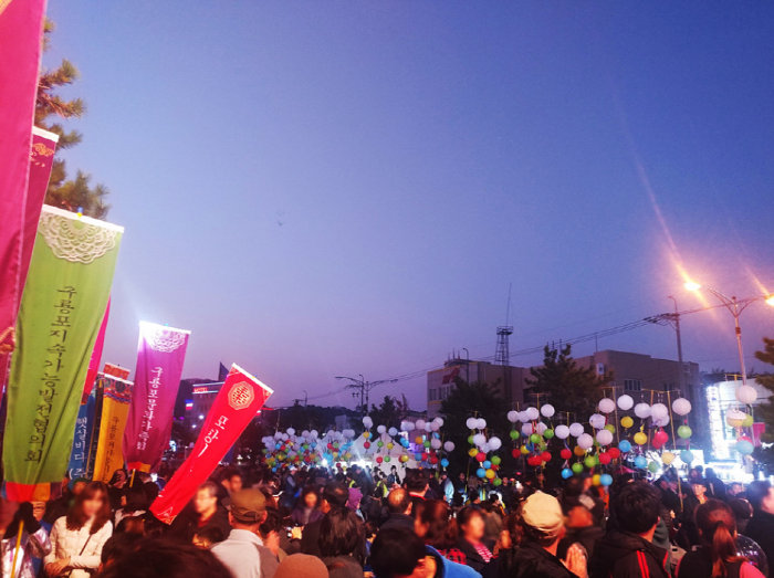 포항구룡포 과메기 축제