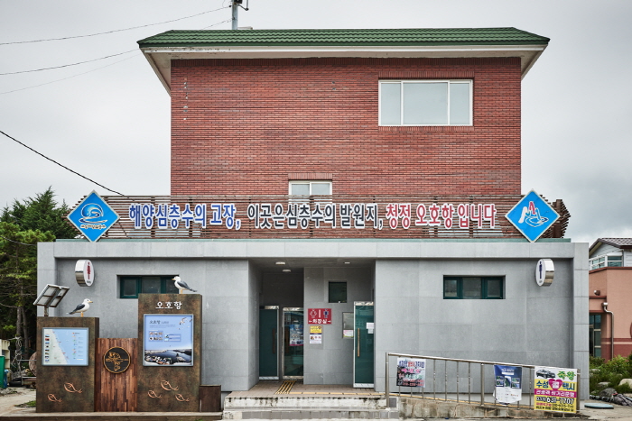 오호어촌체험마을