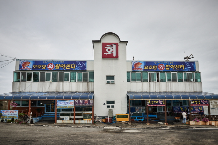 오호어촌체험마을