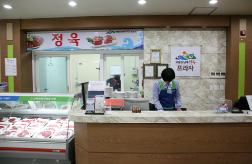 보물섬남해한우프라자 (남해축협)