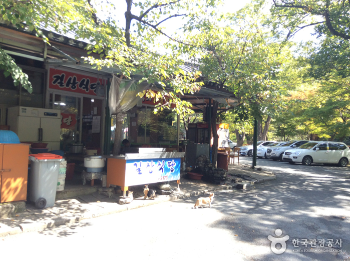 길상식당