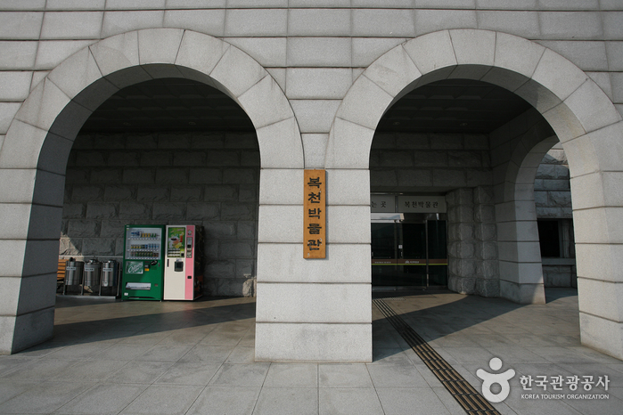 복천박물관(부산)