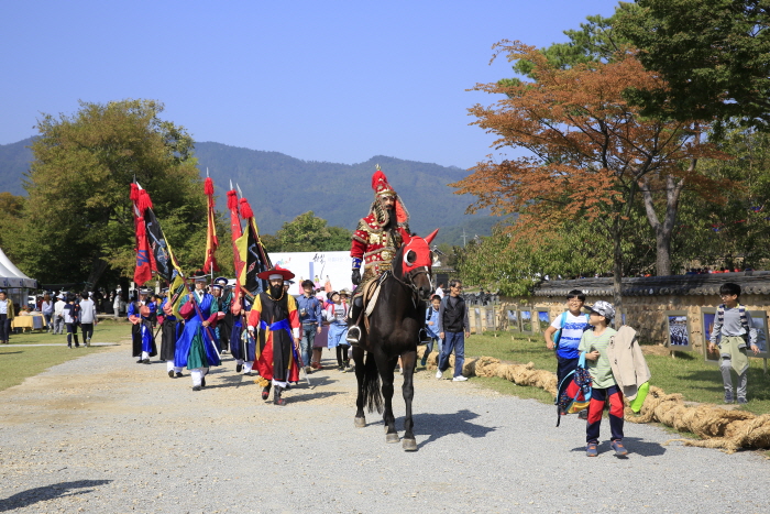 낙안읍성 민속문화축제