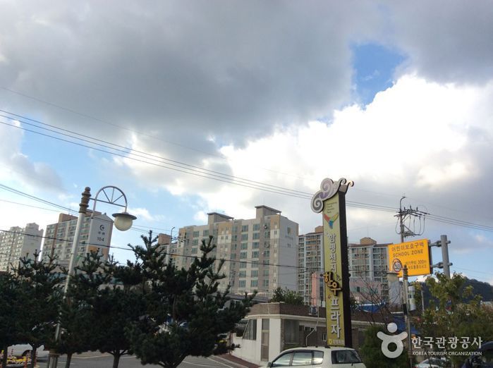 함평천지한우프라자