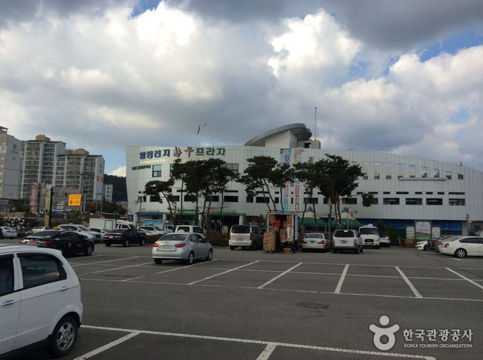 함평천지한우프라자
