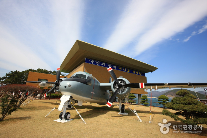 해군사관학교박물관