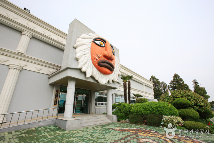 남해국제탈공연예술촌