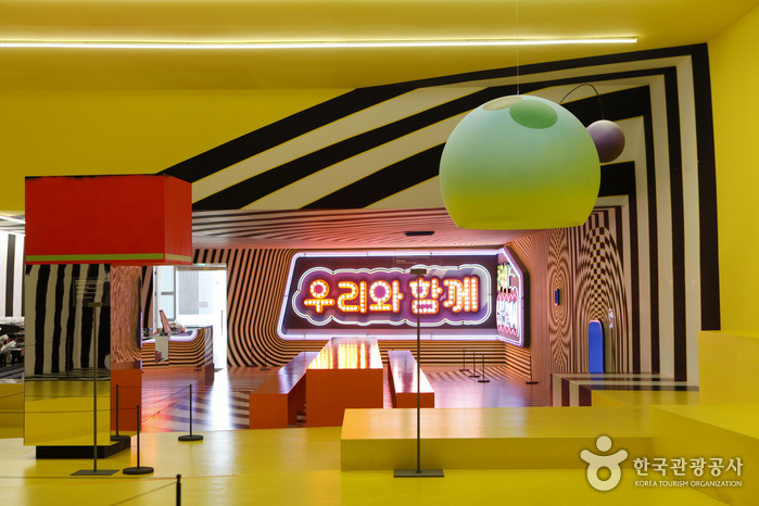 부산현대미술관