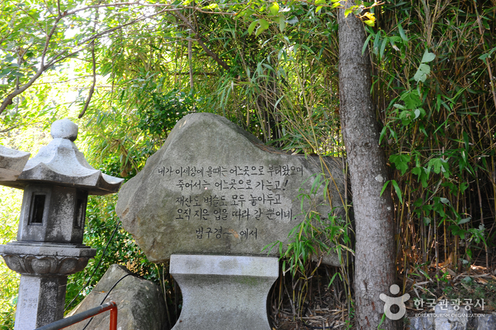해동 용궁사(부산)