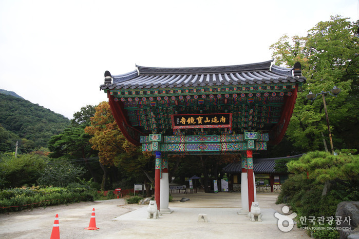 내연산 군립공원