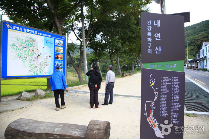 내연산 군립공원