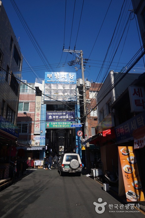 부평시장(깡통시장)