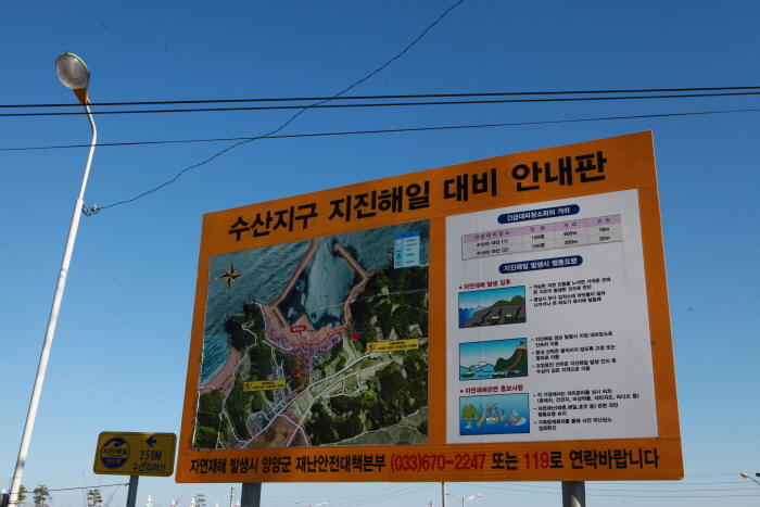 해파랑길 44코스