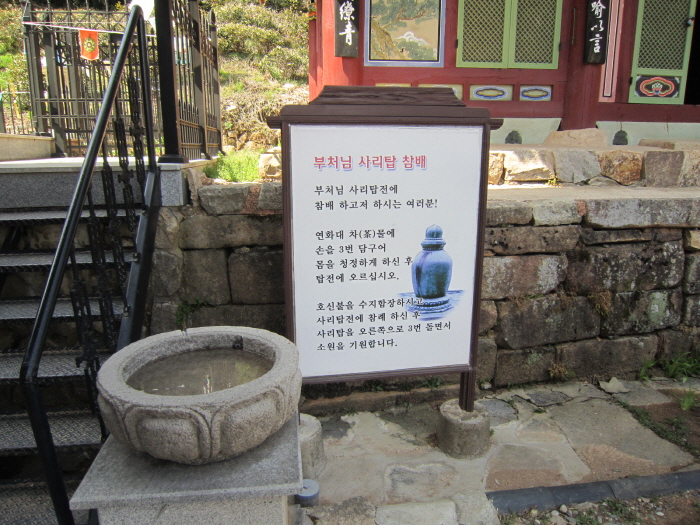 다솔사(경남)