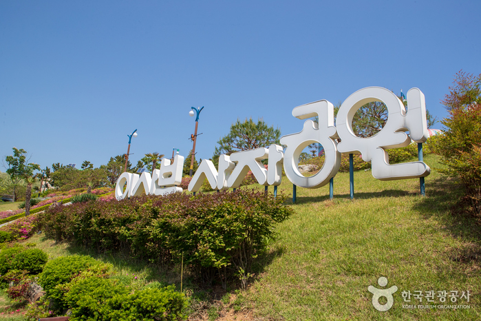이사부자사공원&그림책 나라